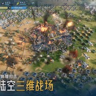 『シヴィライゼーション（世界啓元）』が配信開始も評価は真っ二つに―次なるヒット作を探せ！日本未上陸の注目ゲームアプリ3選【2024年7月21日】