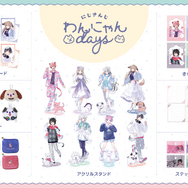 にじさんじ わんにゃんdays 赤城ウェン にじさんじ・赤城ウェン、フレンら8人が“わんにゃん”スタイルに