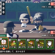 “新入部員”の大谷選手が鬼強い！新作『パワプロ』栄冠ナインで初期能力★411と、監督も泣いて喜ぶ即戦力