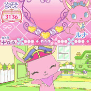 ジュエルペット ～魔法のお部屋でいっしょにあそぼう!～