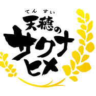 「サクナはココロワに母親を重ねているのかも」…サクナヒメ役・大空直美さん、ココロワヒメ役・衣川里佳さんがTVアニメ『天穂のサクナヒメ』で感じた新たなキャラクター像【インタビュー】