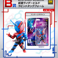 仮面ライダービルド 一番くじ B C D E賞 フィギュア 一番くじ「仮面ライダービルド」2次元と3次元が融合したジオラマ