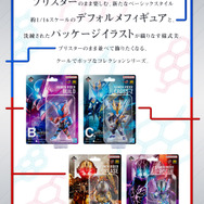 一番くじ「仮面ライダービルド」2次元と3次元が融合したジオラマフィギュア誕生！各フォームがグッズになった全ラインナップが公開