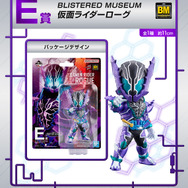 一番くじ「仮面ライダービルド」2次元と3次元が融合したジオラマフィギュア誕生！各フォームがグッズになった全ラインナップが公開