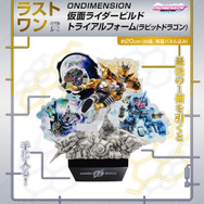 一番くじ「仮面ライダービルド」2次元と3次元が融合したジオラマフィギュア誕生！各フォームがグッズになった全ラインナップが公開