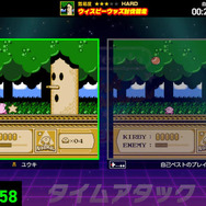 『Nintendo World Championships ファミコン世界大会』