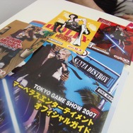 【TGS2007】突撃リポート：須田剛一氏が語る『NO MORE HEROES』の爽快感とは