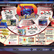 MARVELとCAPCOMによる、夢のコラボが再び！『MARVEL vs. CAPCOM Fighting Collection: Arcade Classics』先行試遊レポ