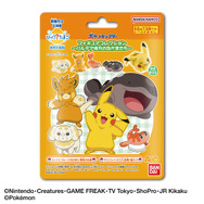 [7月20日迄] TOMY ポケモン ニャースの銭湯 入浴剤 TOMY ポケモン ニャースの銭湯 入浴剤 - メルカリ