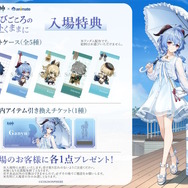 ワンピース姿の「甘雨」がアニメPVに！「原神展」開催記念の特別映像が公開―会場では描き下ろしグッズも盛りだくさん