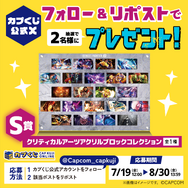 ストリートファイター6 カプくじ クリティカルアーツアクリルブロックコレクション Amazon.co.jp: ストリートファイター6 カプくじ クリティカル