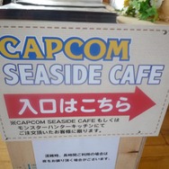 カプコンの海の家「CAPCOM SEASIDE HOUSE」に行ってきました