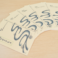 アクションの肝となる“羽衣”は、作画・色指定・撮影の三位一体で実現ー『天穂のサクナヒメ』吉原正行監督と相馬紹二ラインプロデューサーが語る“ゲーム描写をアニメに落とし込む難しさ”【インタビュー】