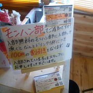 カプコンの海の家「CAPCOM SEASIDE HOUSE」に行ってきました