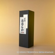 アニメ「天穂のサクナヒメ」コラボ日本酒が予約受付開始！ラベルには笑顔のサクナヒメとタマ爺をデザイン