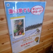 カプコンの海の家「CAPCOM SEASIDE HOUSE」に行ってきました