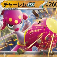 「ポケモン」ニュースランキング―『ポケカ』新弾「ステラミラクル」カードリスト公開！新CMでチラ見せされた“新カード”にも注目集まる