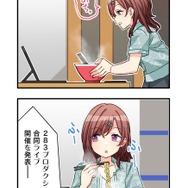 『シャニマス』お箸でラーメン食べて偉い！“ifの未来”「樋口円香」を描く4コマ漫画で、むしろ過去を思い出すPたち