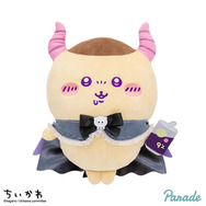 「ちいかわ」悪魔なのに可愛すぎ…！「うさぎ」や「モモンガ」達がぬいぐるみになって、プライズに降臨