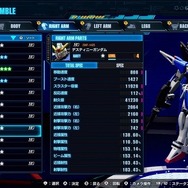 “俺ガンプラ”ACT『ガンダムブレイカー4』7月19日からのPS/スイッチ向けネットワークテスト版が配信開始