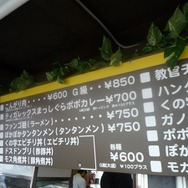 カプコンの海の家「CAPCOM SEASIDE HOUSE」に行ってきました