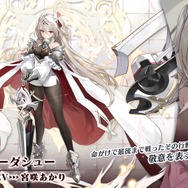 『アズレン』新キャラには「姫騎士」や「ムッチムチの眼鏡事務お姉さん」が!新たな“レースクイーン衣装”も盛りだくさん【夏のアズ生まとめ】