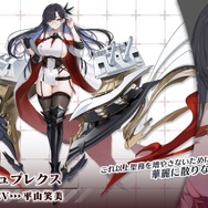 『アズレン』新キャラには「姫騎士」や「ムッチムチの眼鏡事務お姉さん」が!新たな“レースクイーン衣装”も盛りだくさん【夏のアズ生まとめ】