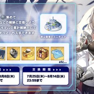 『アズレン』新キャラには「姫騎士」や「ムッチムチの眼鏡事務お姉さん」が!新たな“レースクイーン衣装”も盛りだくさん【夏のアズ生まとめ】