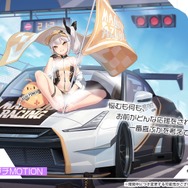 『アズレン』新キャラには「姫騎士」や「ムッチムチの眼鏡事務お姉さん」が!新たな“レースクイーン衣装”も盛りだくさん【夏のアズ生まとめ】