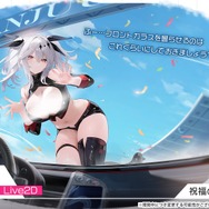 『アズレン』新キャラには「姫騎士」や「ムッチムチの眼鏡事務お姉さん」が!新たな“レースクイーン衣装”も盛りだくさん【夏のアズ生まとめ】