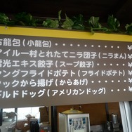 カプコンの海の家「CAPCOM SEASIDE HOUSE」に行ってきました