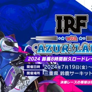 『アズレン』新キャラには「姫騎士」や「ムッチムチの眼鏡事務お姉さん」が!新たな“レースクイーン衣装”も盛りだくさん【夏のアズ生まとめ】