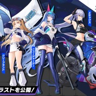 『アズレン』新キャラには「姫騎士」や「ムッチムチの眼鏡事務お姉さん」が!新たな“レースクイーン衣装”も盛りだくさん【夏のアズ生まとめ】