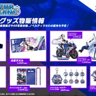 『アズレン』新キャラには「姫騎士」や「ムッチムチの眼鏡事務お姉さん」が!新たな“レースクイーン衣装”も盛りだくさん【夏のアズ生まとめ】