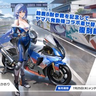 『アズレン』新キャラには「姫騎士」や「ムッチムチの眼鏡事務お姉さん」が!新たな“レースクイーン衣装”も盛りだくさん【夏のアズ生まとめ】