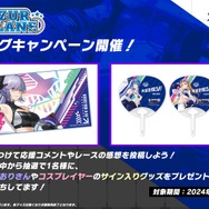 『アズレン』新キャラには「姫騎士」や「ムッチムチの眼鏡事務お姉さん」が!新たな“レースクイーン衣装”も盛りだくさん【夏のアズ生まとめ】