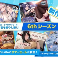 『アズレン』新キャラには「姫騎士」や「ムッチムチの眼鏡事務お姉さん」が!新たな“レースクイーン衣装”も盛りだくさん【夏のアズ生まとめ】
