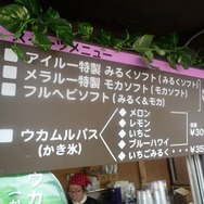 カプコンの海の家「CAPCOM SEASIDE HOUSE」に行ってきました