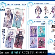 『アズレン』新キャラには「姫騎士」や「ムッチムチの眼鏡事務お姉さん」が!新たな“レースクイーン衣装”も盛りだくさん【夏のアズ生まとめ】