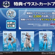 『アズレン』新キャラには「姫騎士」や「ムッチムチの眼鏡事務お姉さん」が!新たな“レースクイーン衣装”も盛りだくさん【夏のアズ生まとめ】