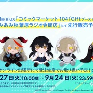 『アズレン』新キャラには「姫騎士」や「ムッチムチの眼鏡事務お姉さん」が!新たな“レースクイーン衣装”も盛りだくさん【夏のアズ生まとめ】