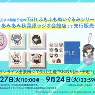 『アズレン』新キャラには「姫騎士」や「ムッチムチの眼鏡事務お姉さん」が!新たな“レースクイーン衣装”も盛りだくさん【夏のアズ生まとめ】