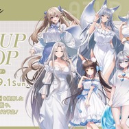 『アズレン』新キャラには「姫騎士」や「ムッチムチの眼鏡事務お姉さん」が!新たな“レースクイーン衣装”も盛りだくさん【夏のアズ生まとめ】