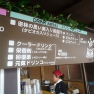 カプコンの海の家「CAPCOM SEASIDE HOUSE」に行ってきました