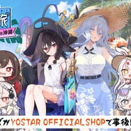 『アズレン』新キャラには「姫騎士」や「ムッチムチの眼鏡事務お姉さん」が!新たな“レースクイーン衣装”も盛りだくさん【夏のアズ生まとめ】