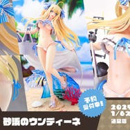 『アズレン』新キャラには「姫騎士」や「ムッチムチの眼鏡事務お姉さん」が!新たな“レースクイーン衣装”も盛りだくさん【夏のアズ生まとめ】