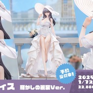 『アズレン』新キャラには「姫騎士」や「ムッチムチの眼鏡事務お姉さん」が!新たな“レースクイーン衣装”も盛りだくさん【夏のアズ生まとめ】