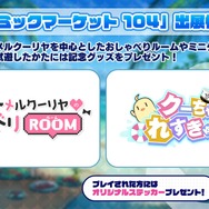 『アズレン』新キャラには「姫騎士」や「ムッチムチの眼鏡事務お姉さん」が!新たな“レースクイーン衣装”も盛りだくさん【夏のアズ生まとめ】