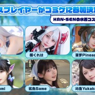 『アズレン』新キャラには「姫騎士」や「ムッチムチの眼鏡事務お姉さん」が!新たな“レースクイーン衣装”も盛りだくさん【夏のアズ生まとめ】