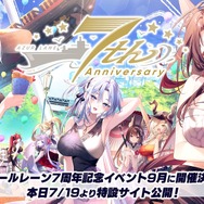 『アズレン』新キャラには「姫騎士」や「ムッチムチの眼鏡事務お姉さん」が!新たな“レースクイーン衣装”も盛りだくさん【夏のアズ生まとめ】